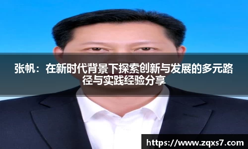 mk体育手机网页版登录