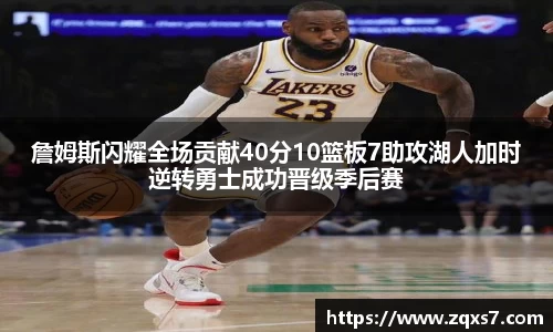 mk体育手机网页版登录