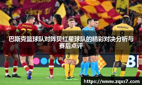 mk体育手机网页版登录