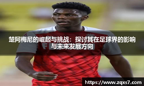 mk体育最新地址